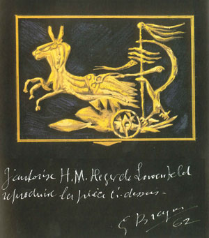 Le char de Médée, gouache