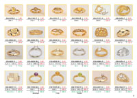 Ringe